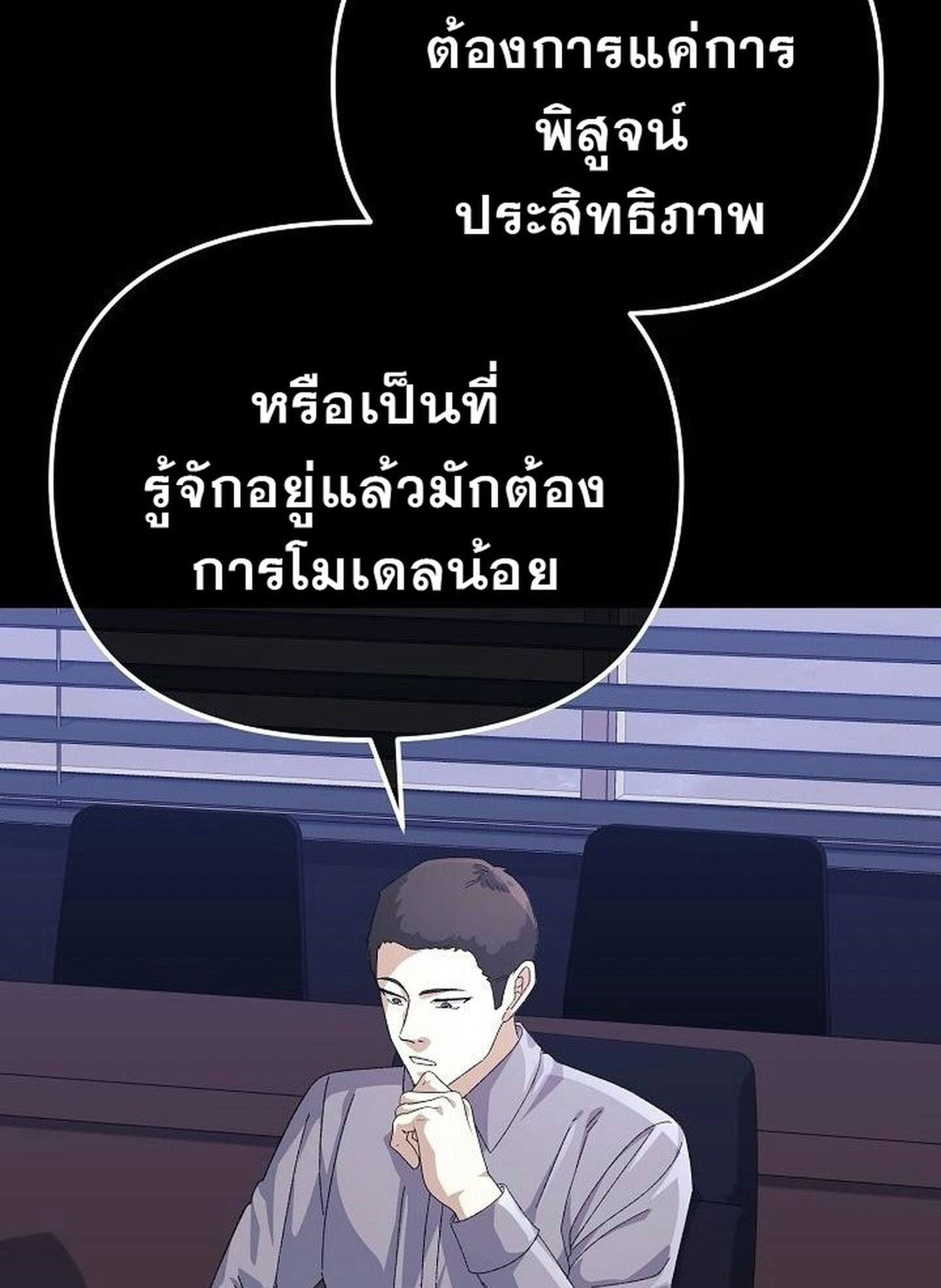 หน้า 87