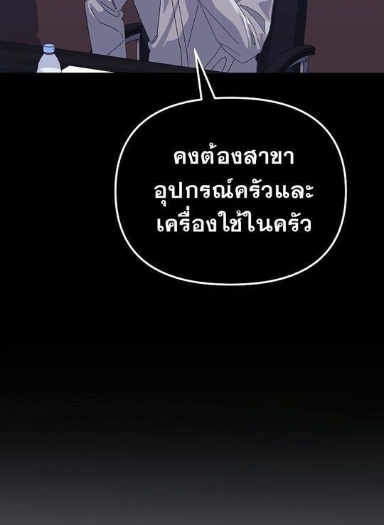 หน้า 88