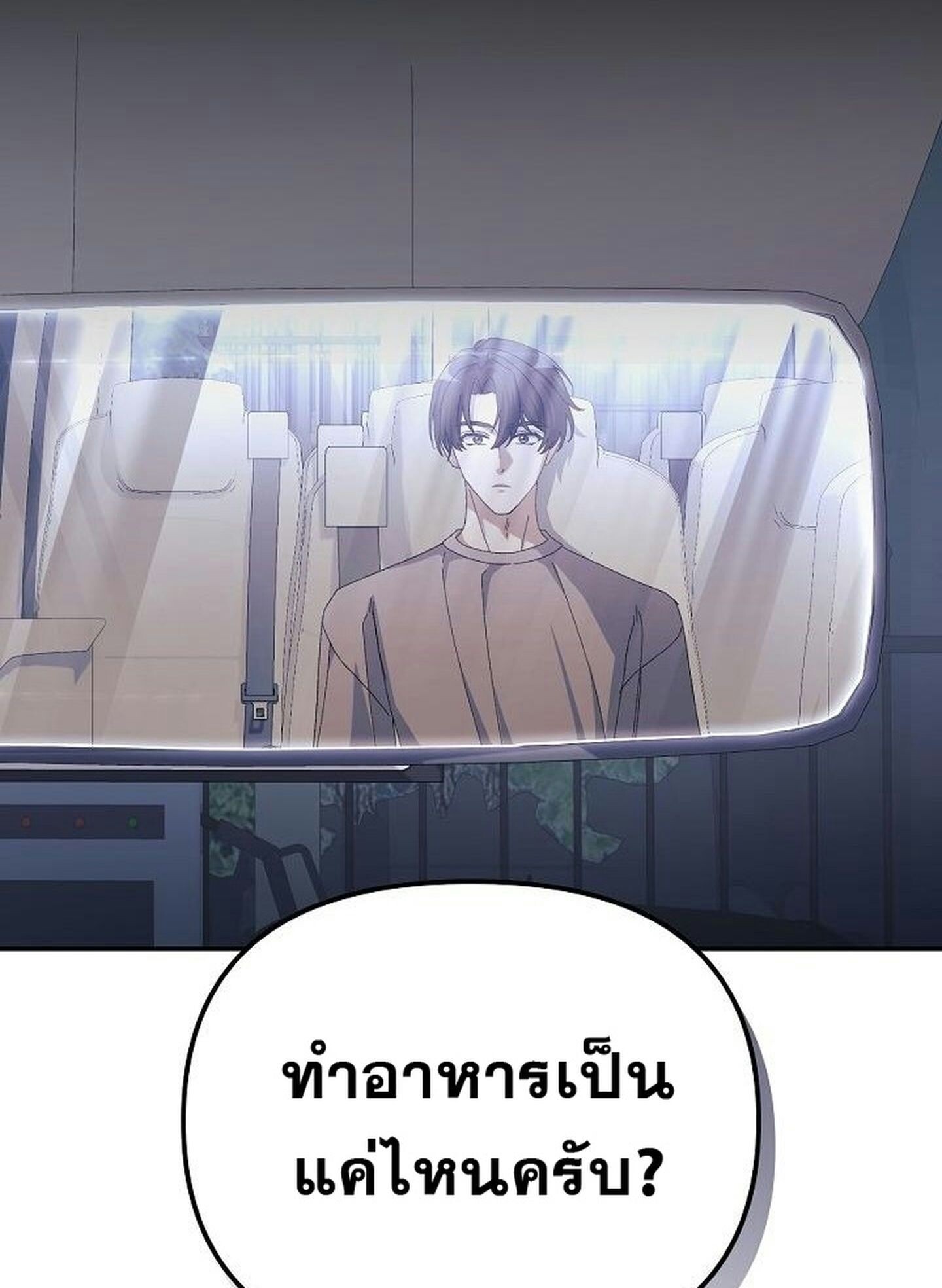 หน้า 89