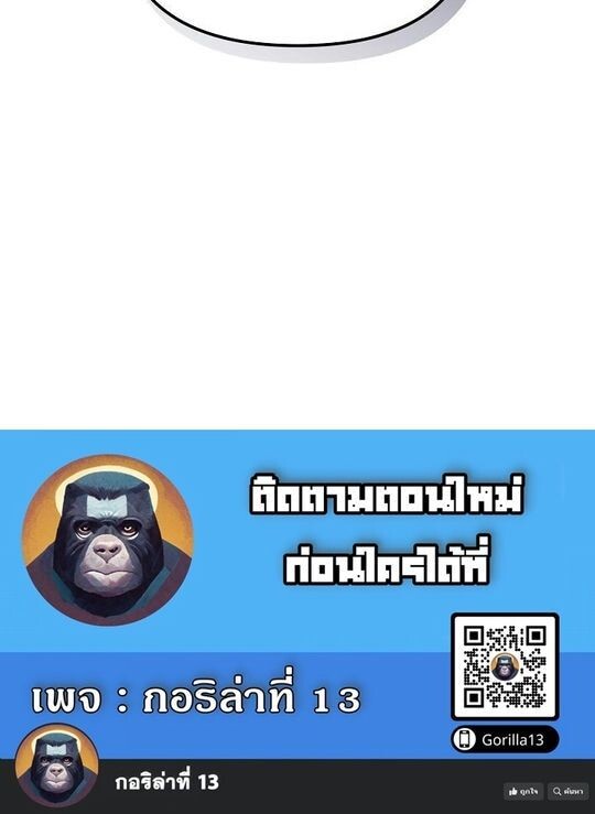 หน้า 90