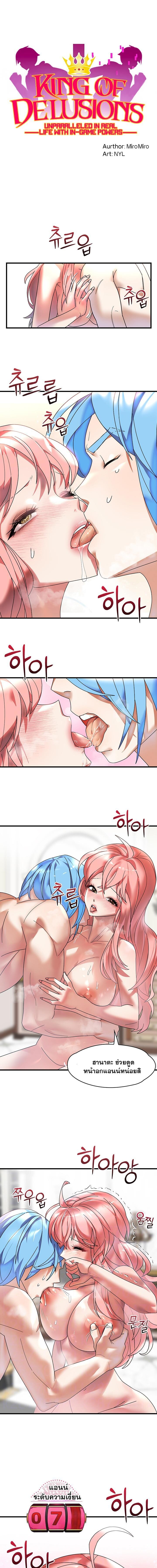 หน้า 1