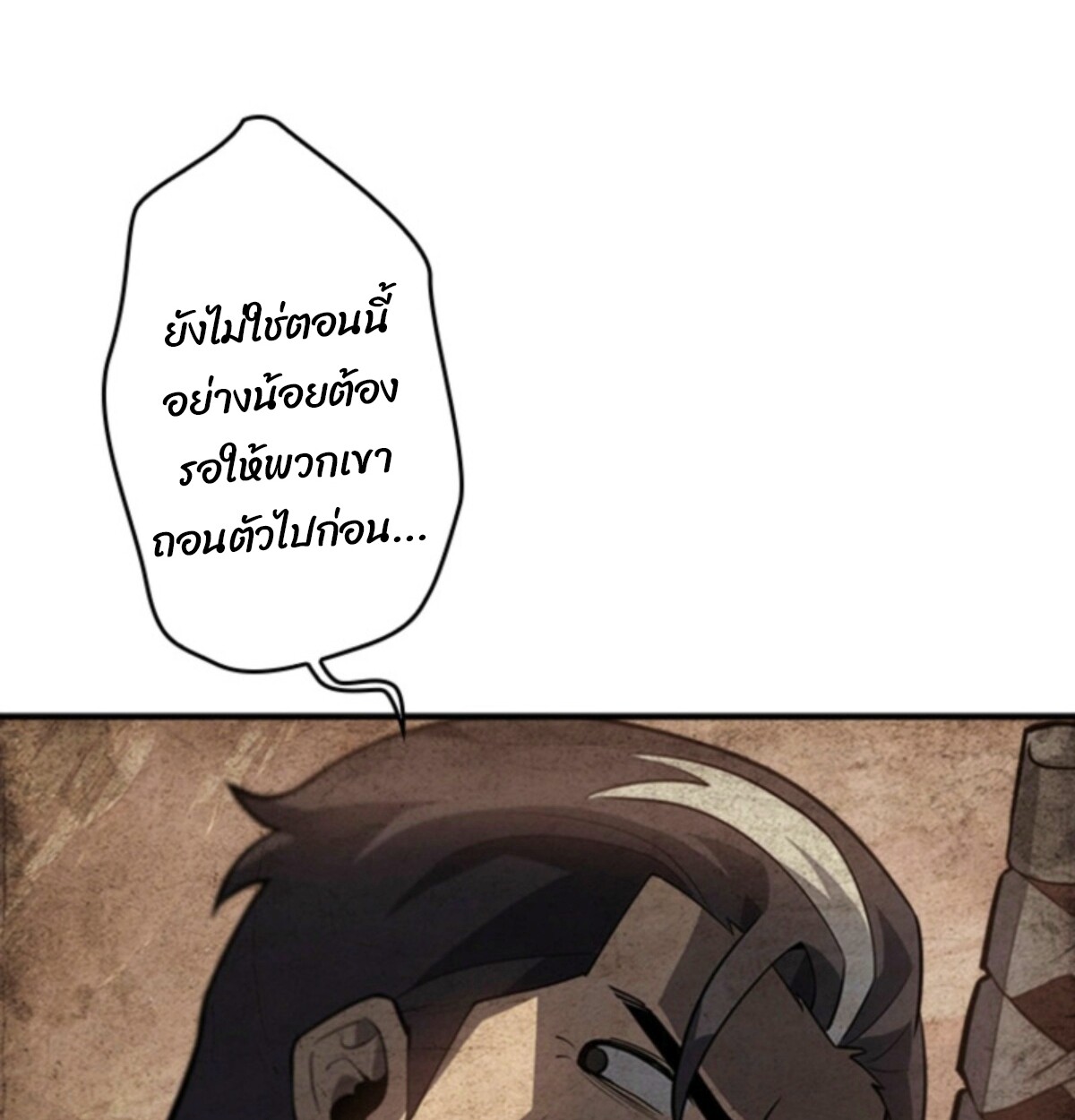 หน้า 104