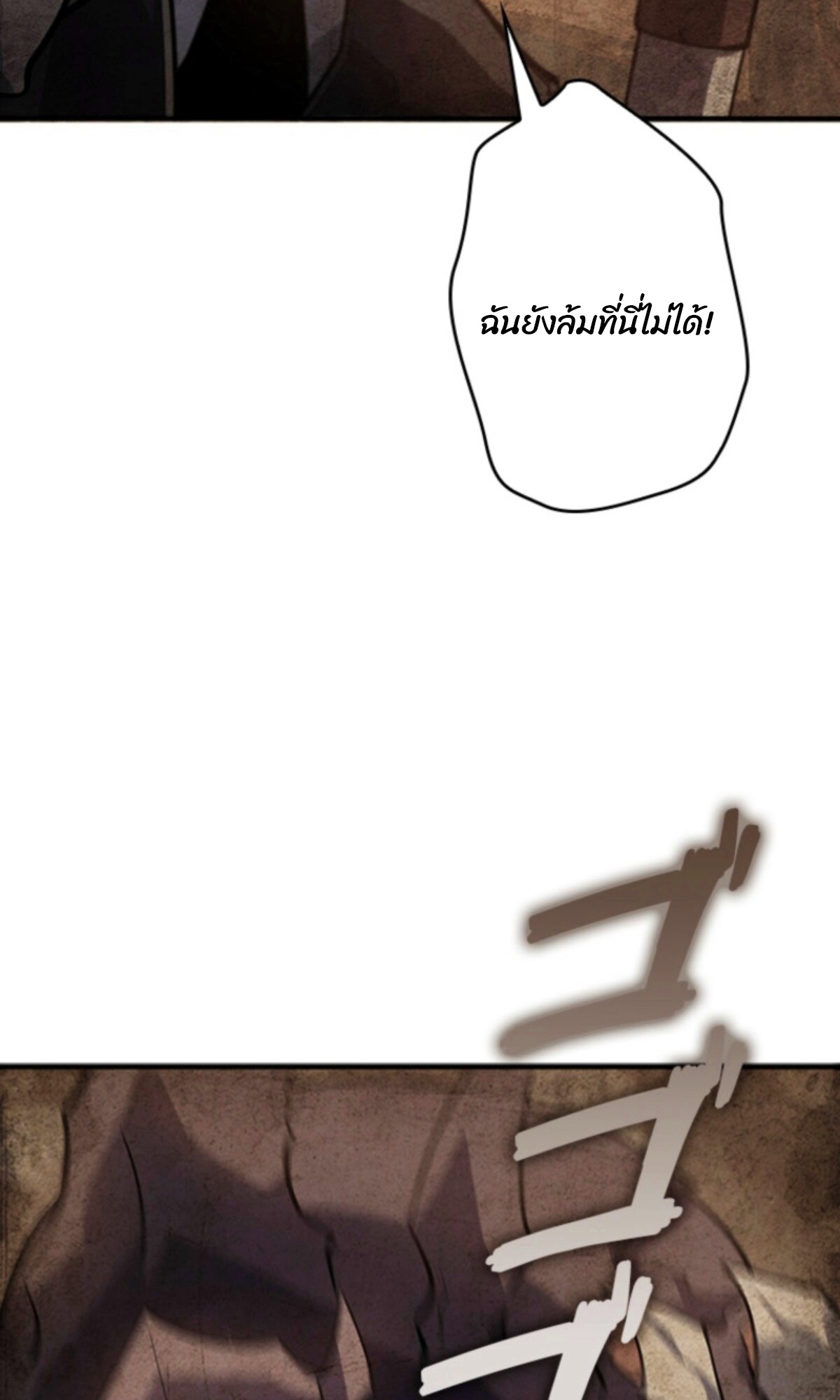 หน้า 106