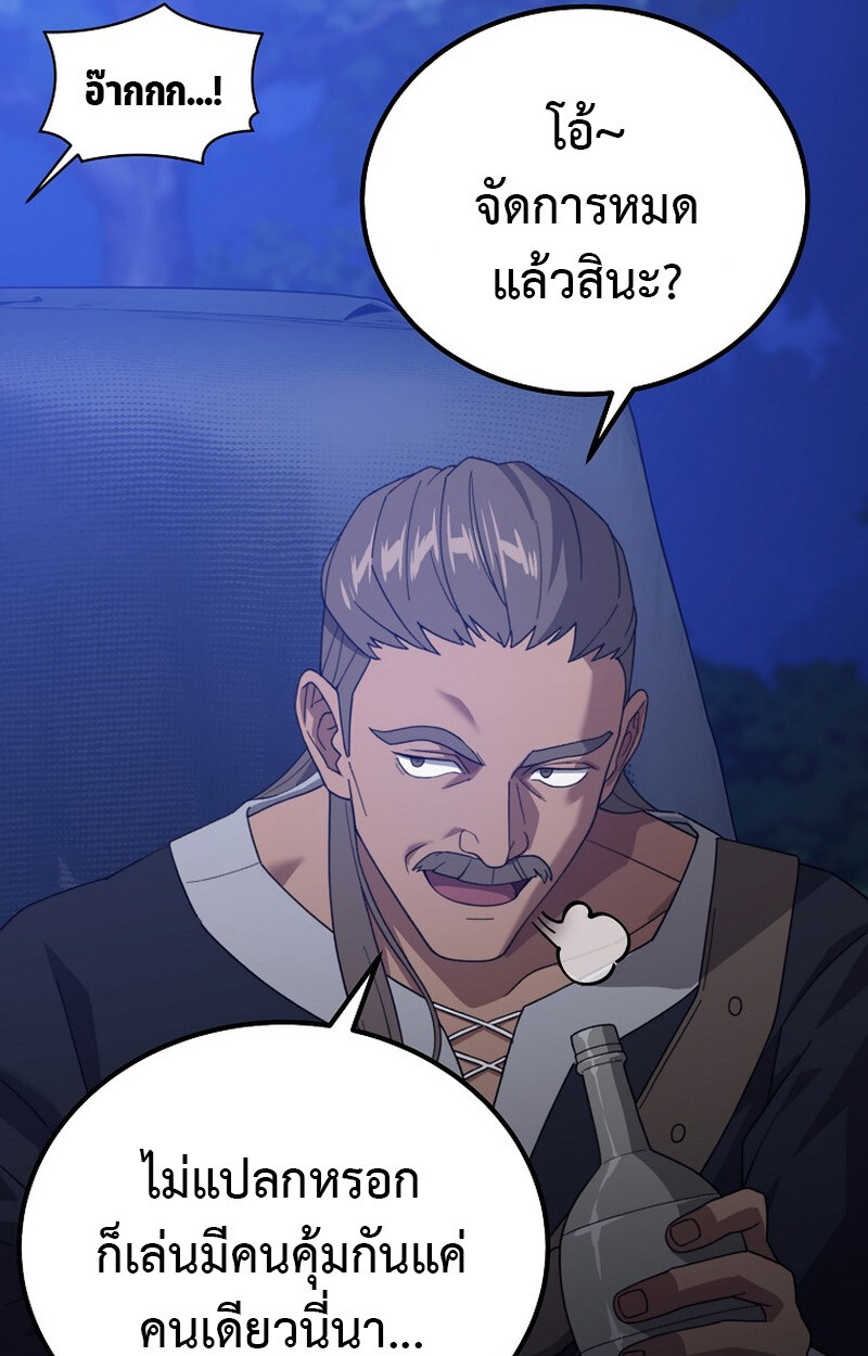 หน้า 107