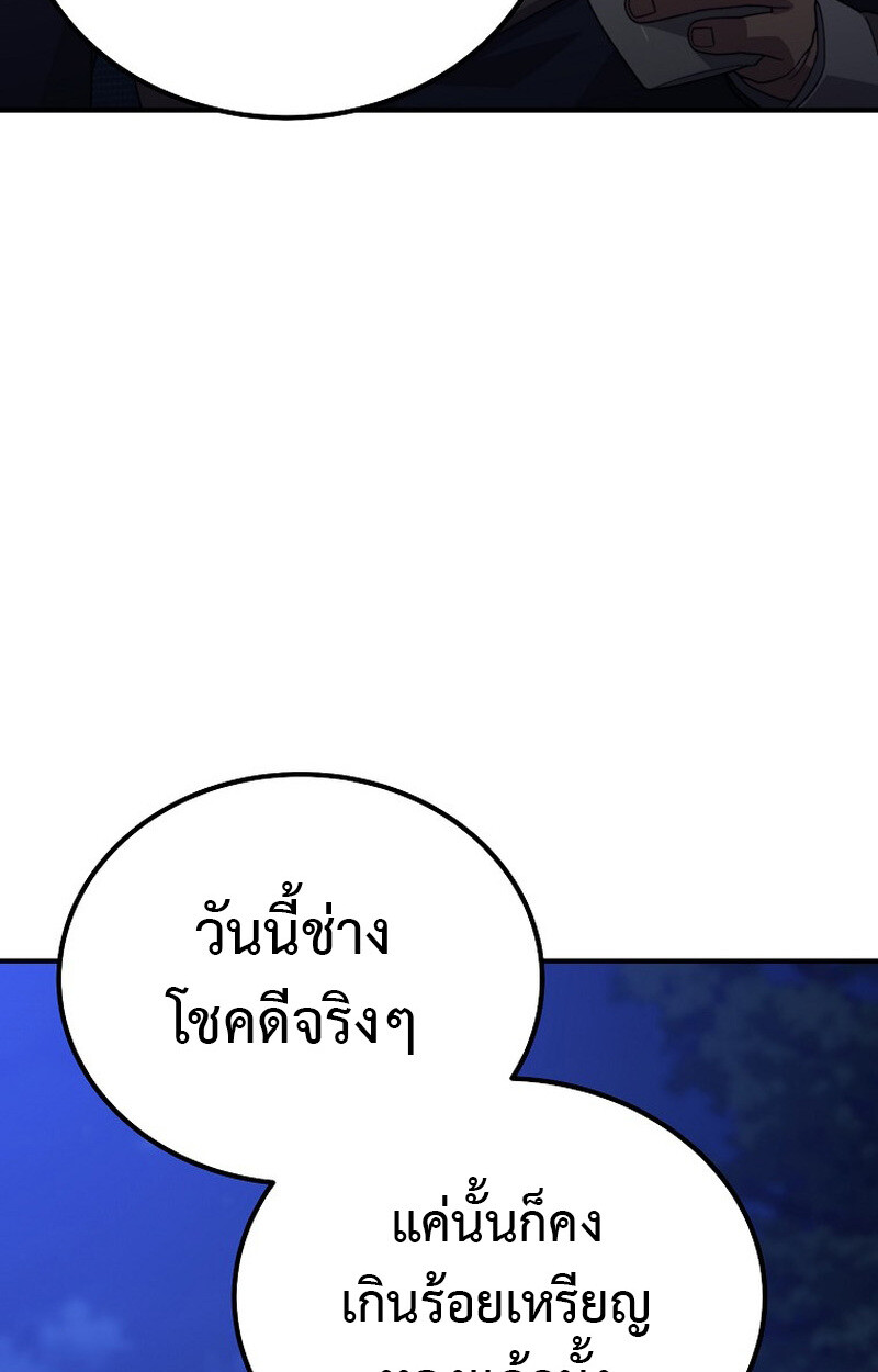 หน้า 108