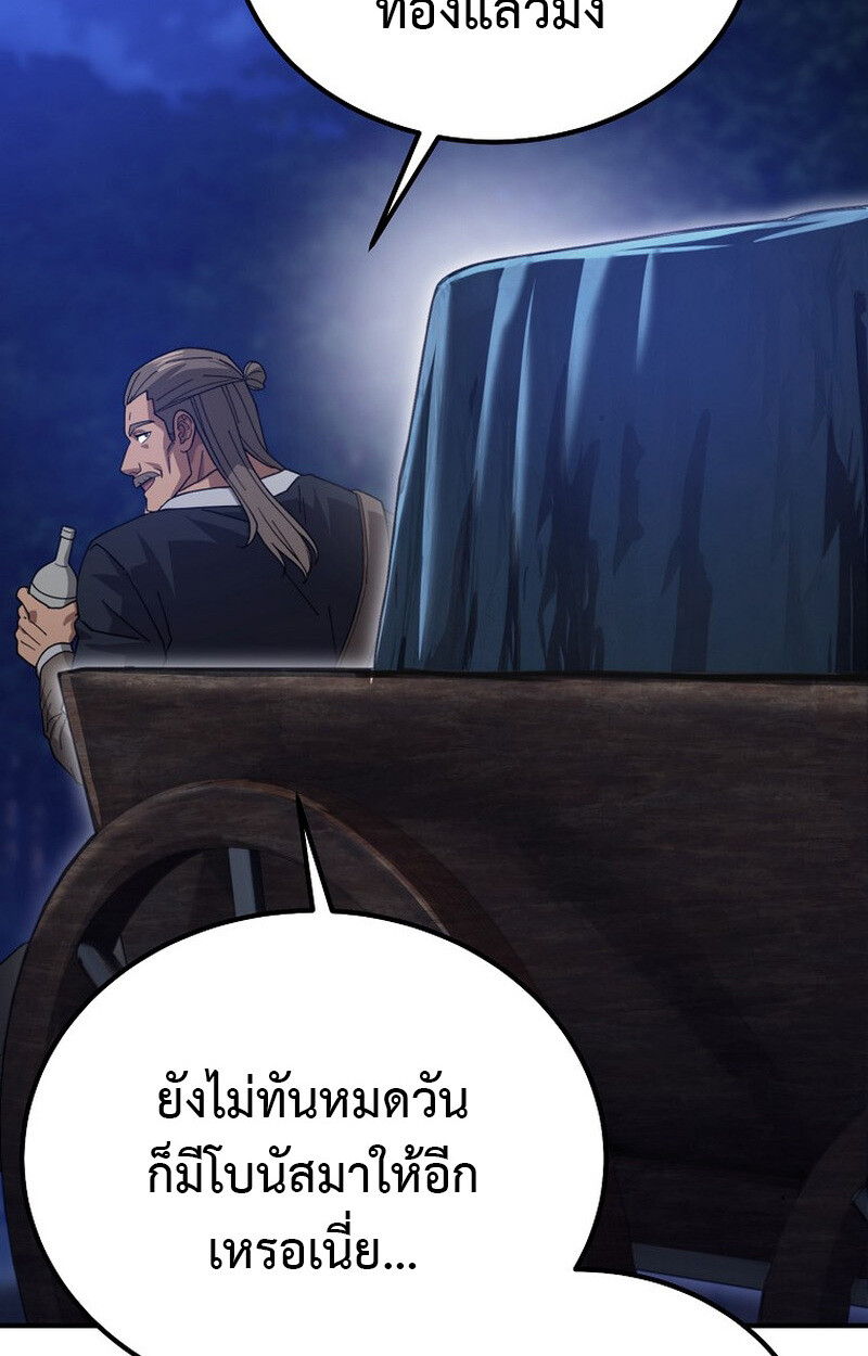 หน้า 109