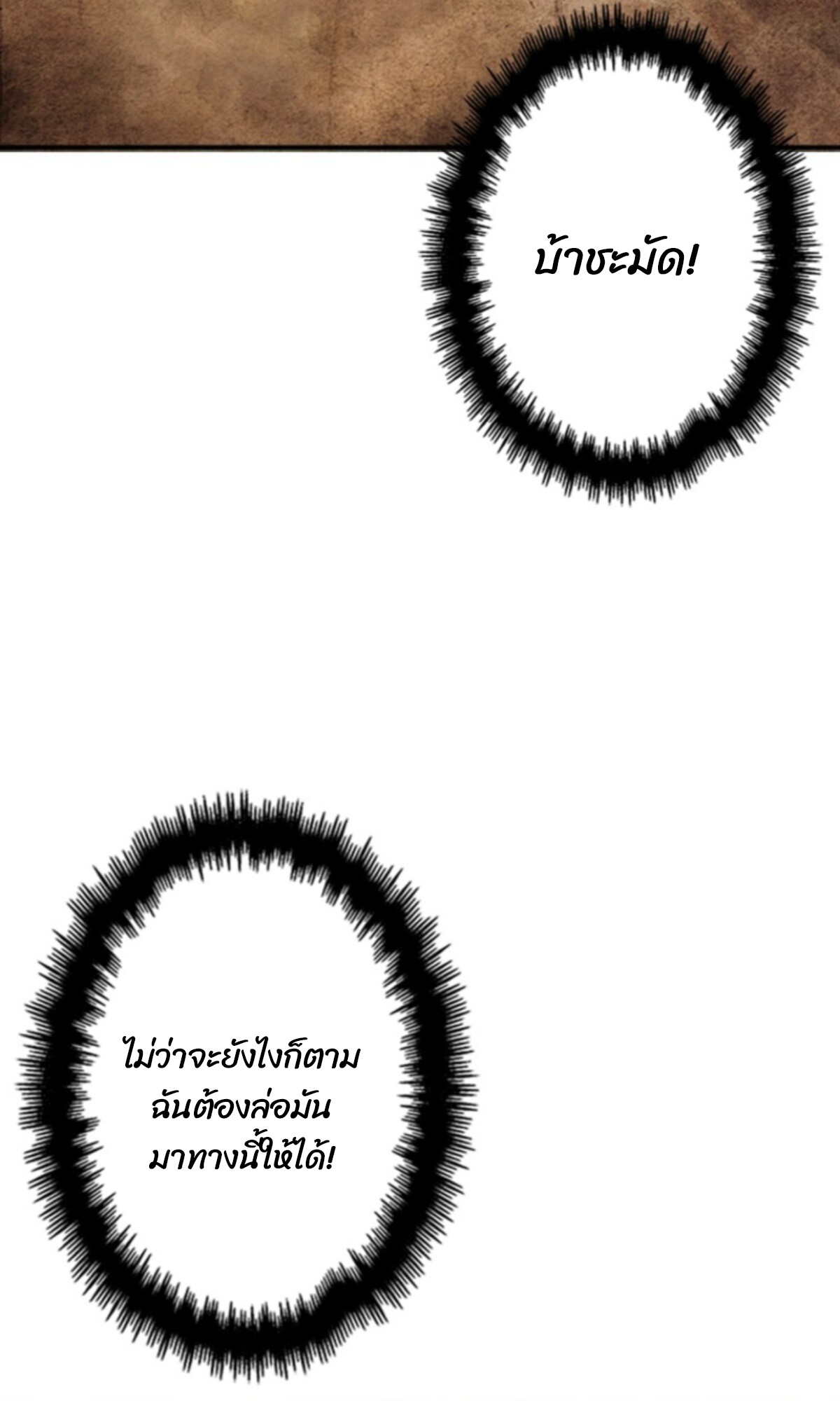 หน้า 109