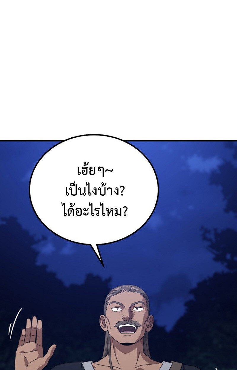 หน้า 112