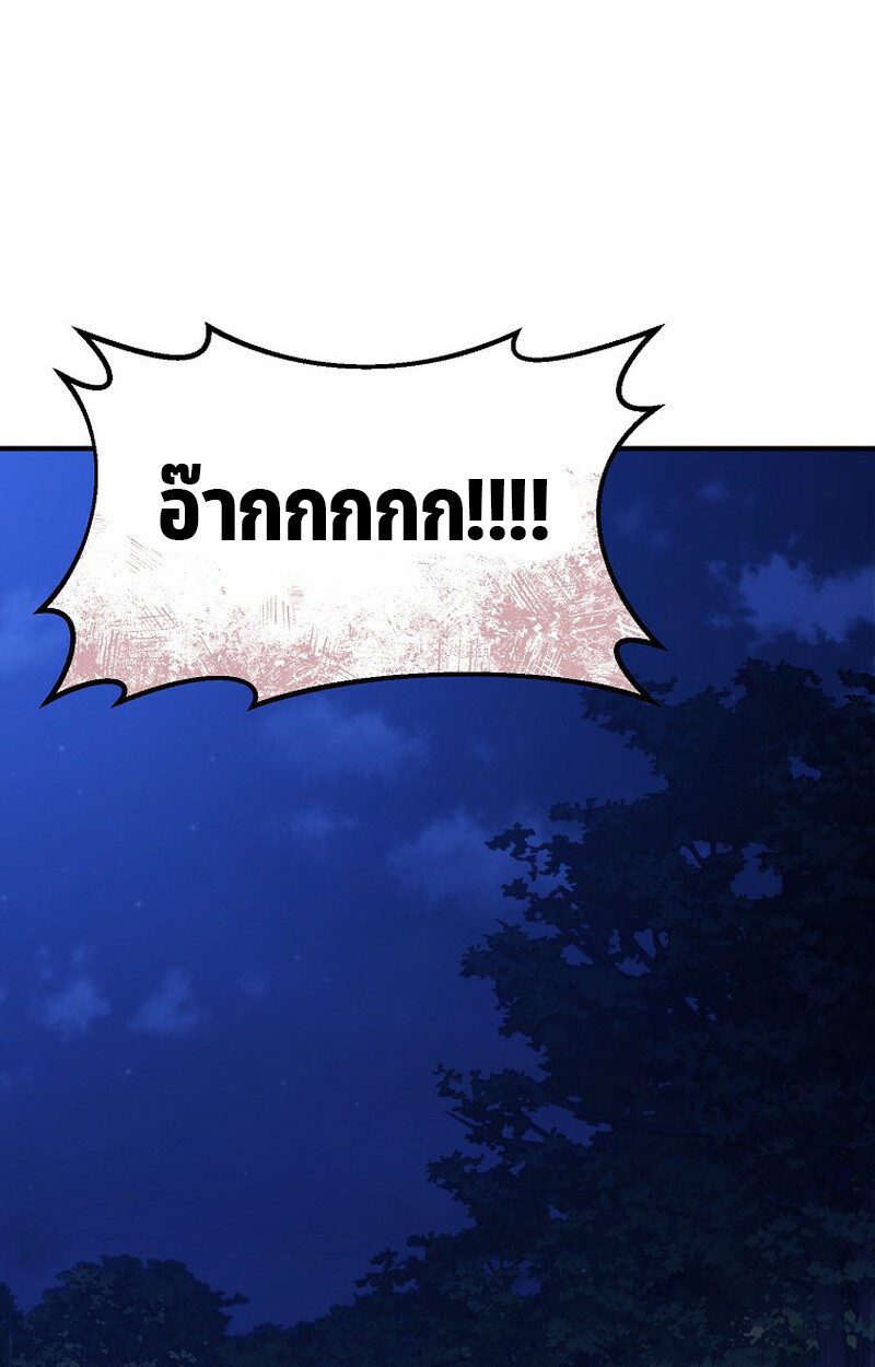 หน้า 116