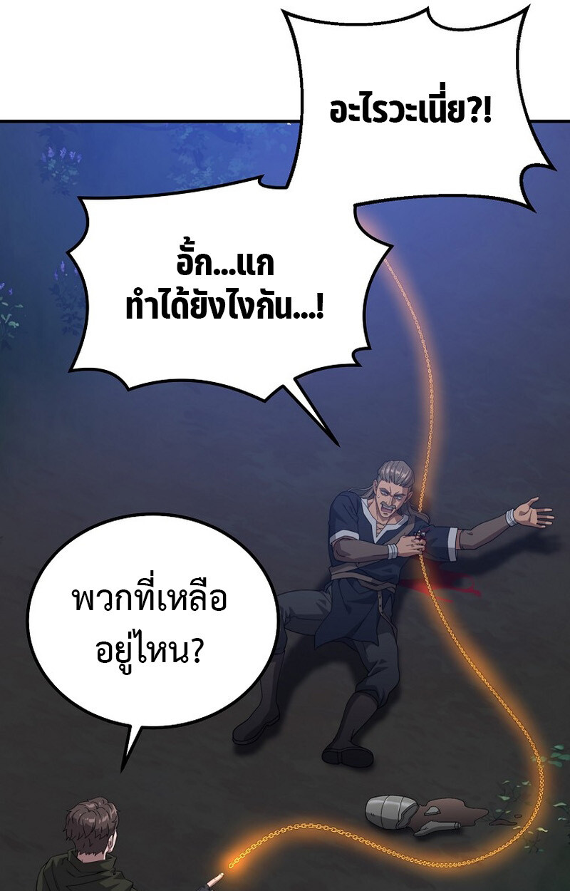 หน้า 118