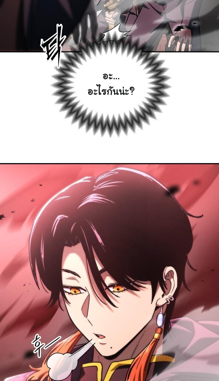 หน้า 121
