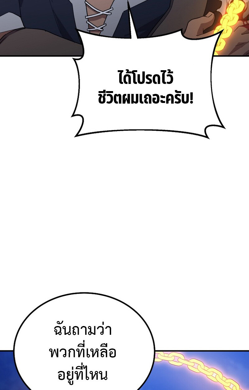 หน้า 121