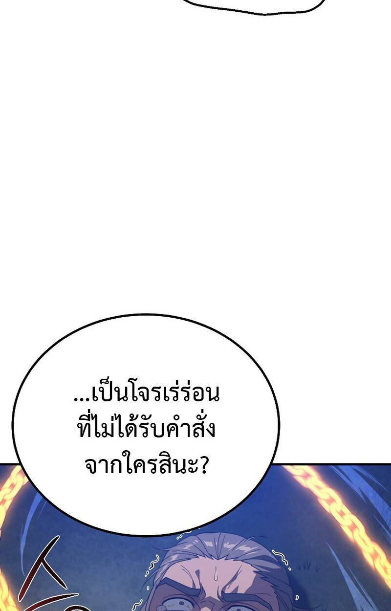 หน้า 125