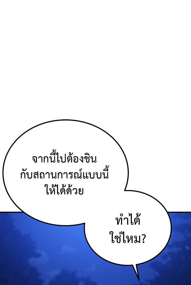 หน้า 128