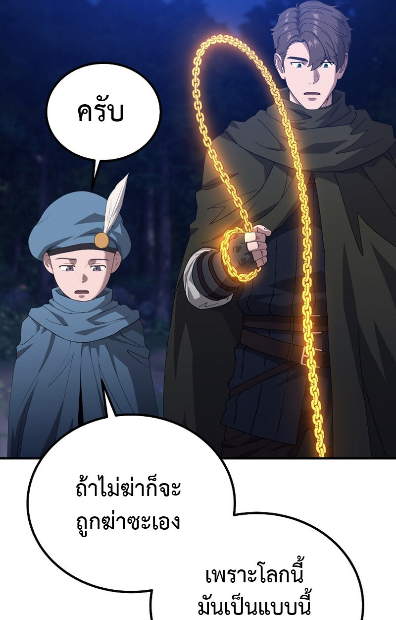 หน้า 129