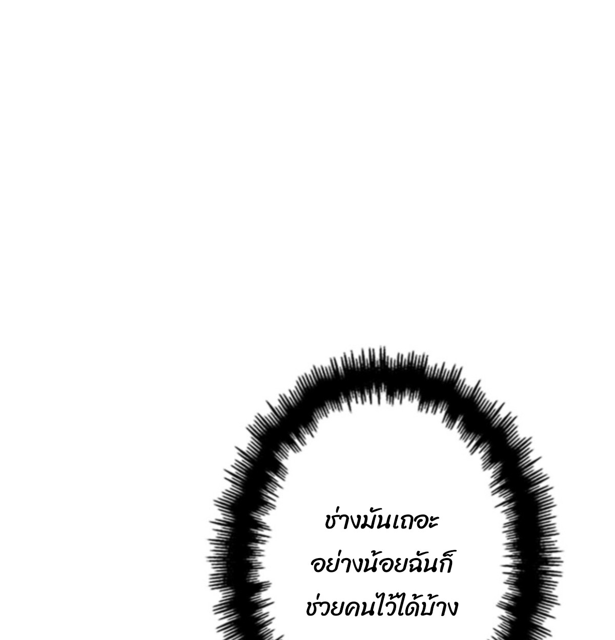 หน้า 136