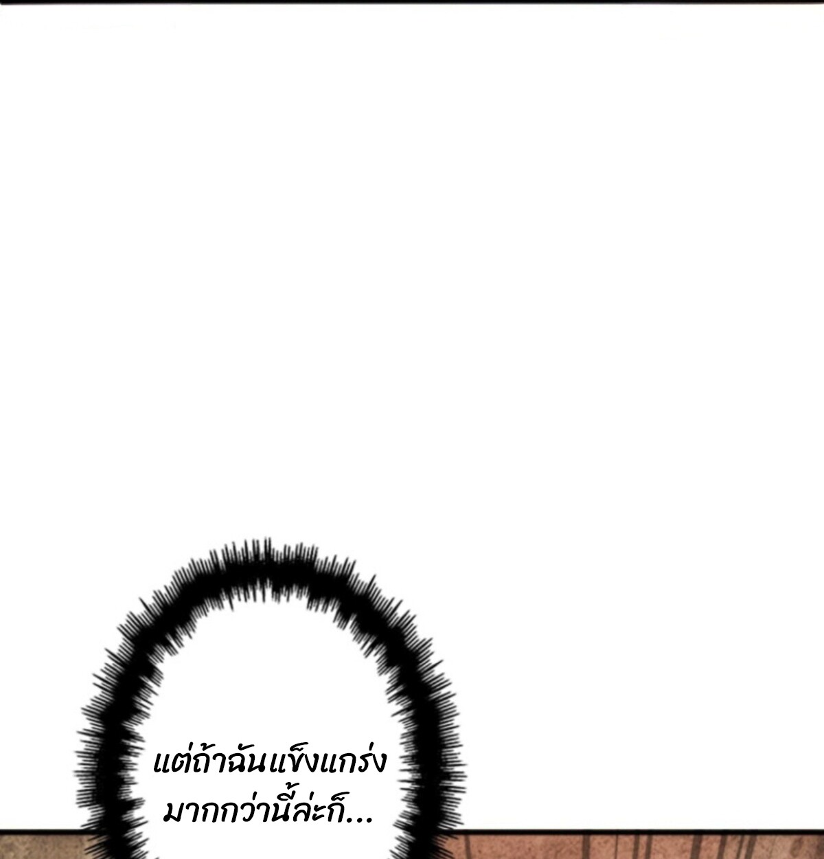 หน้า 138