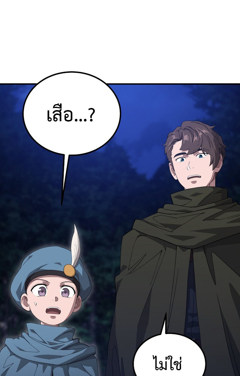 หน้า 138
