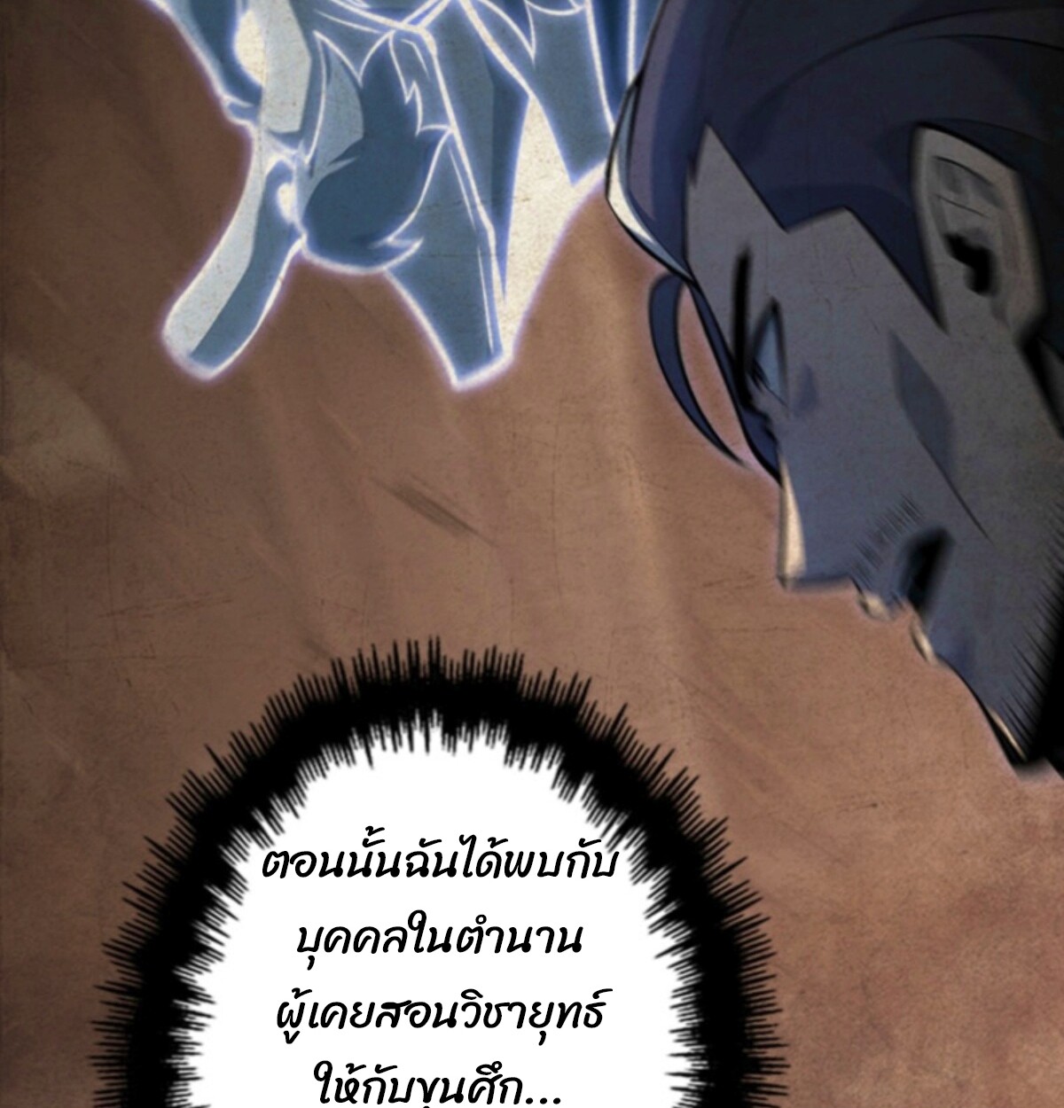 หน้า 148