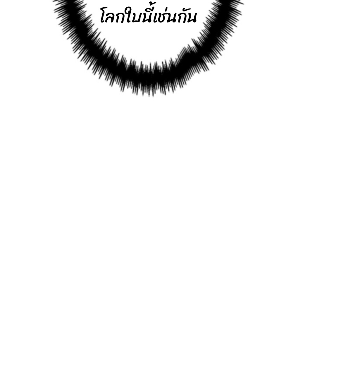 หน้า 152