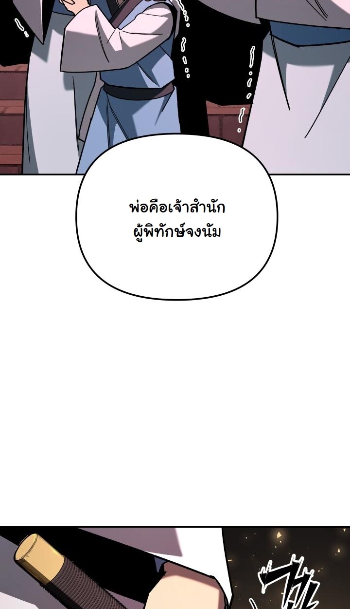 หน้า 160