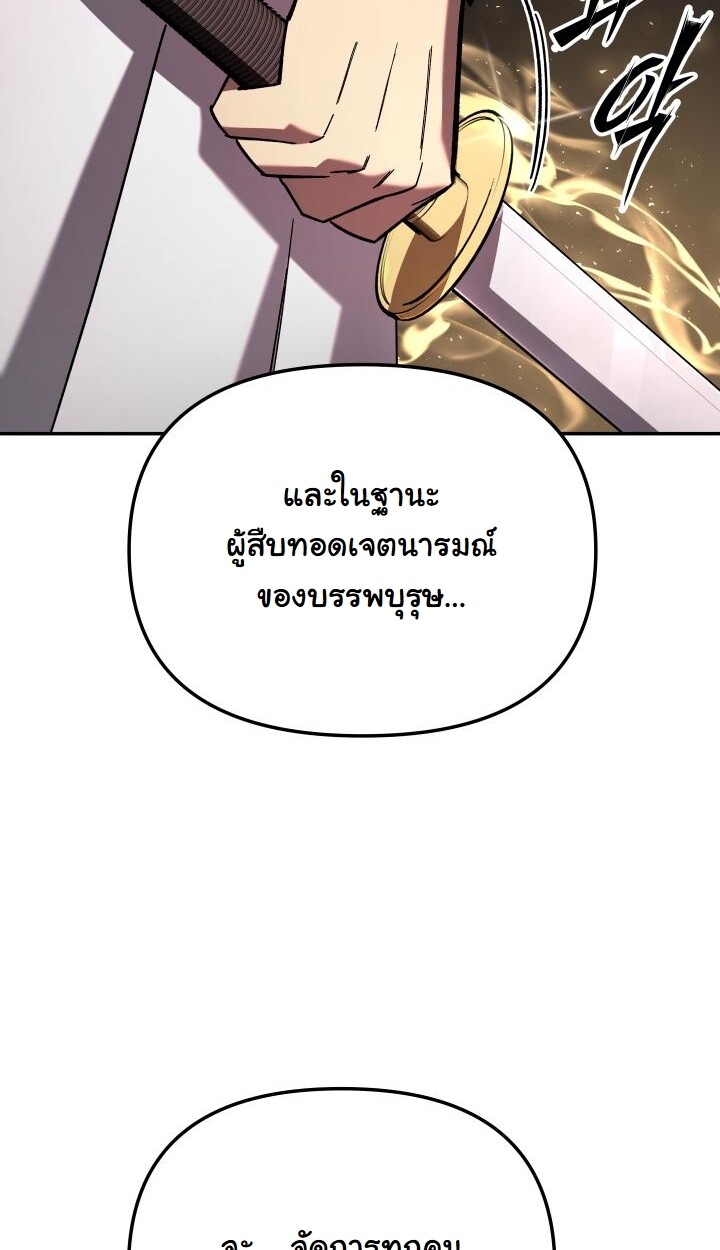 หน้า 161