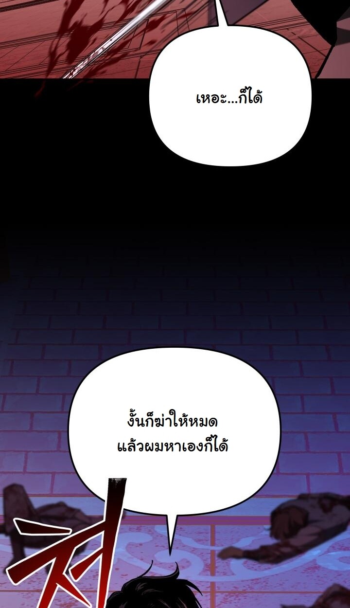 หน้า 166