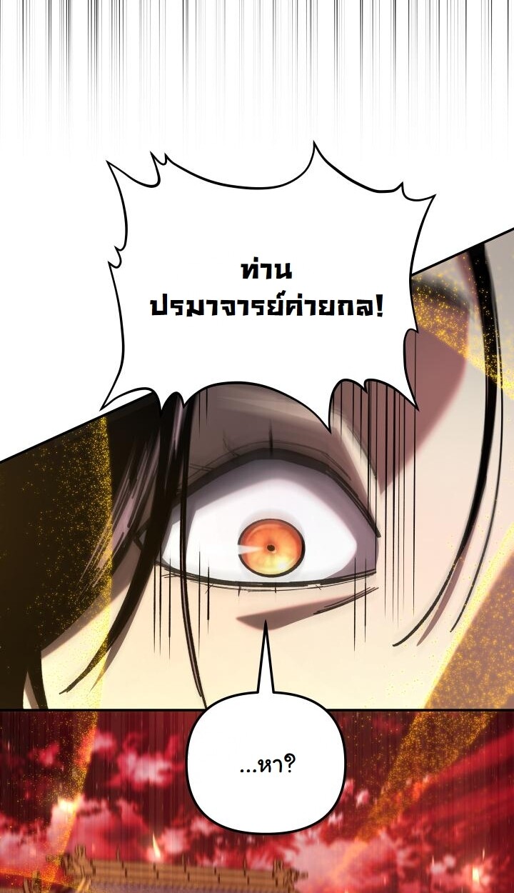 หน้า 176