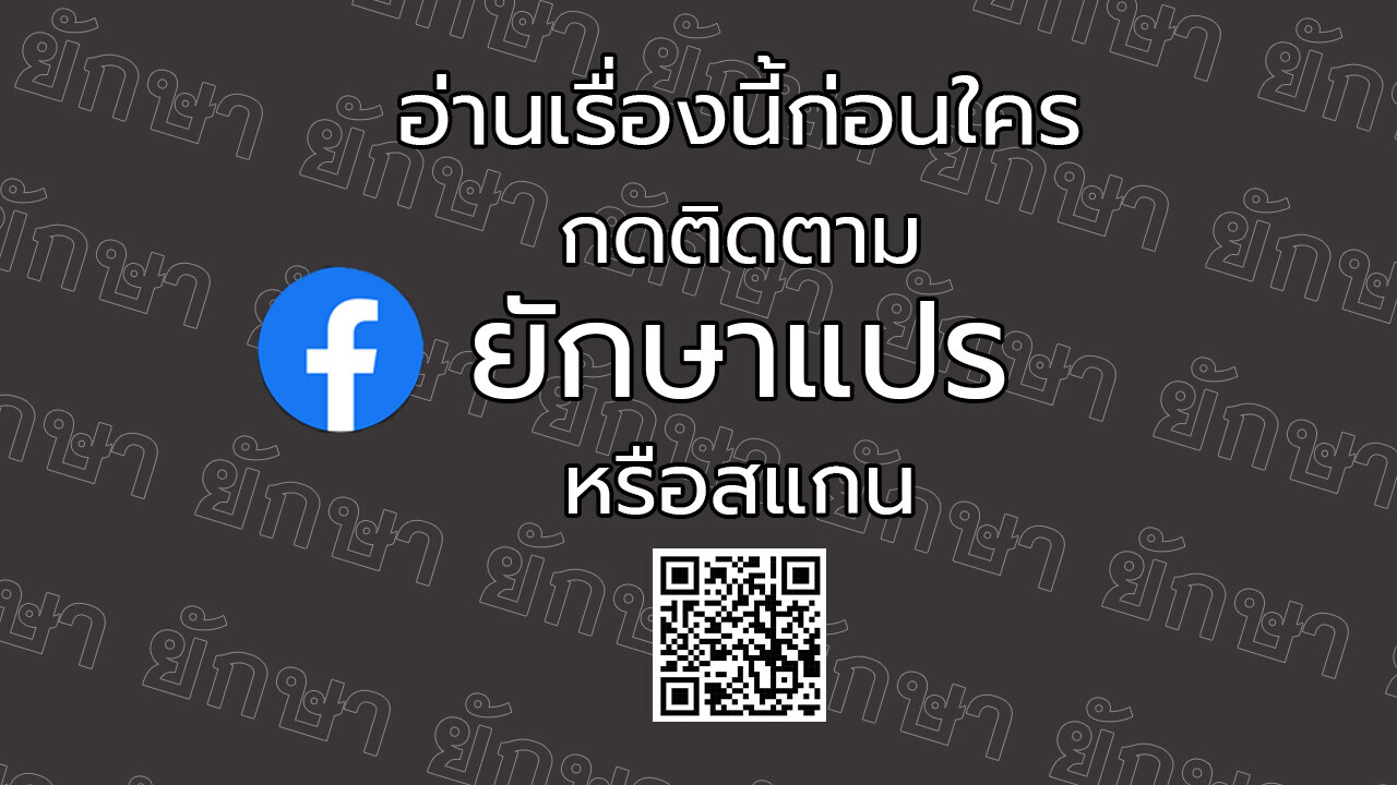 หน้า 192