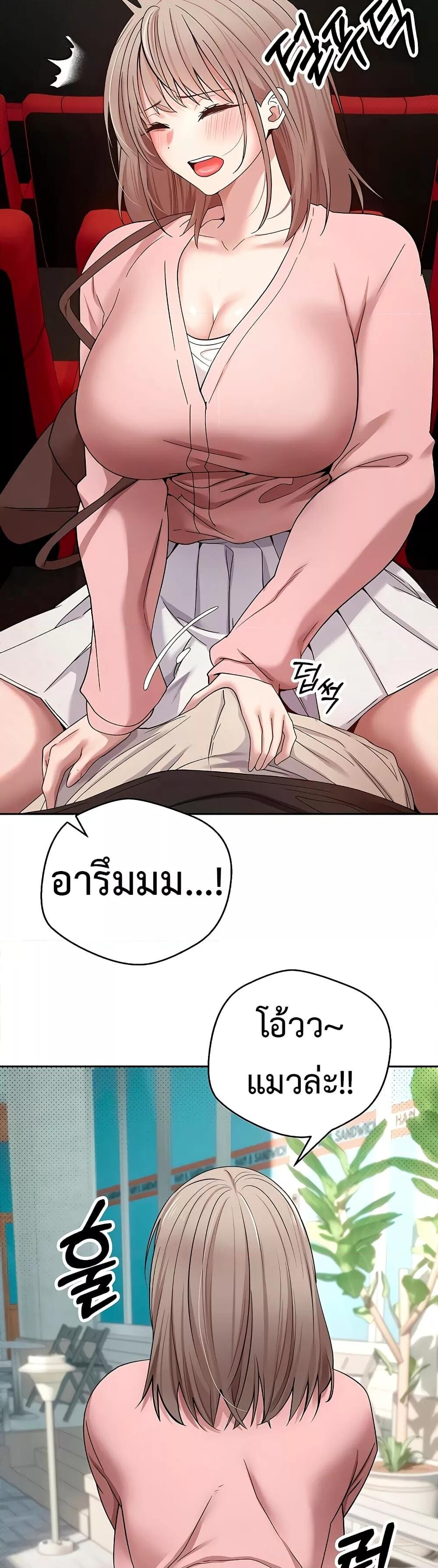 หน้า 47