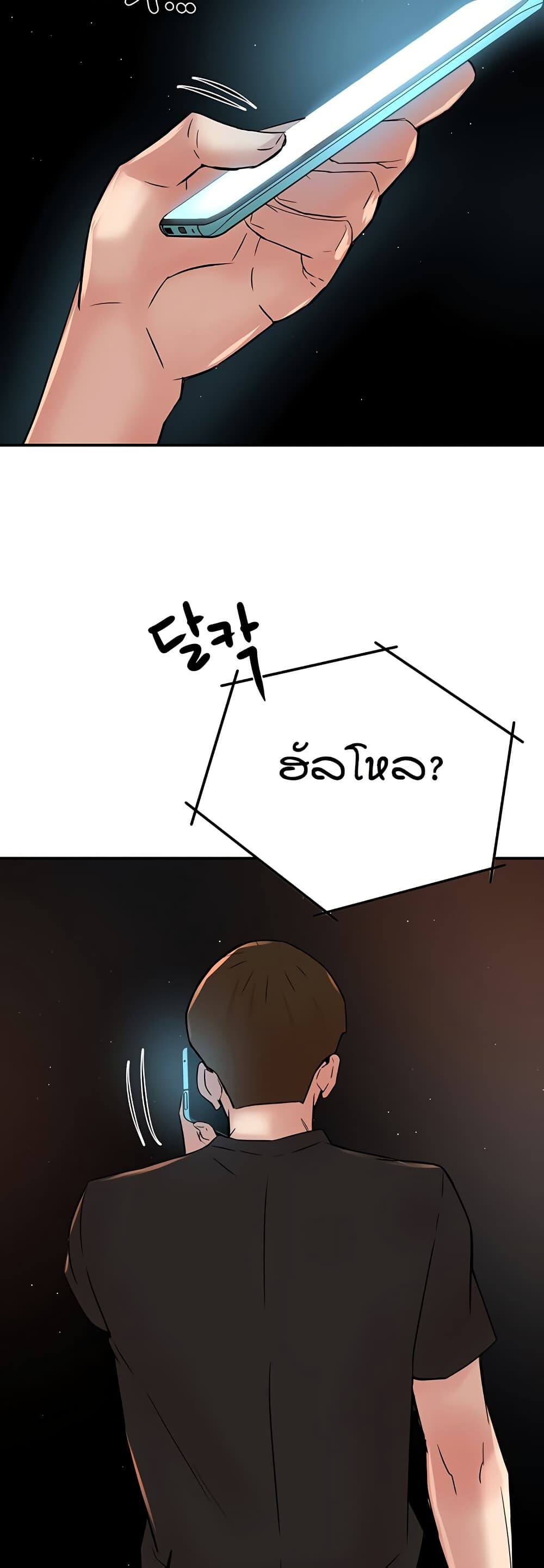 หน้า 47