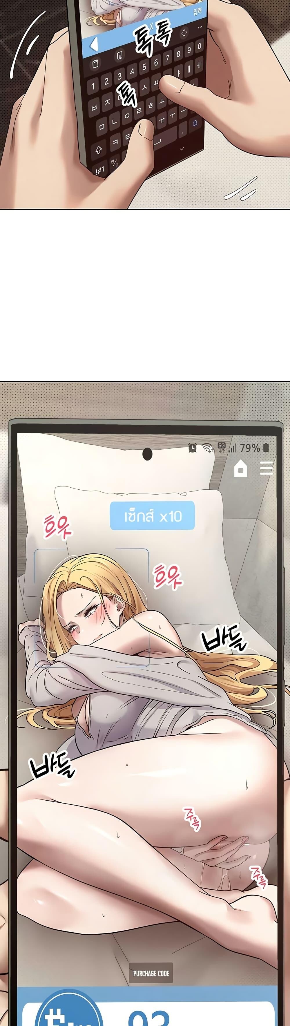หน้า 49