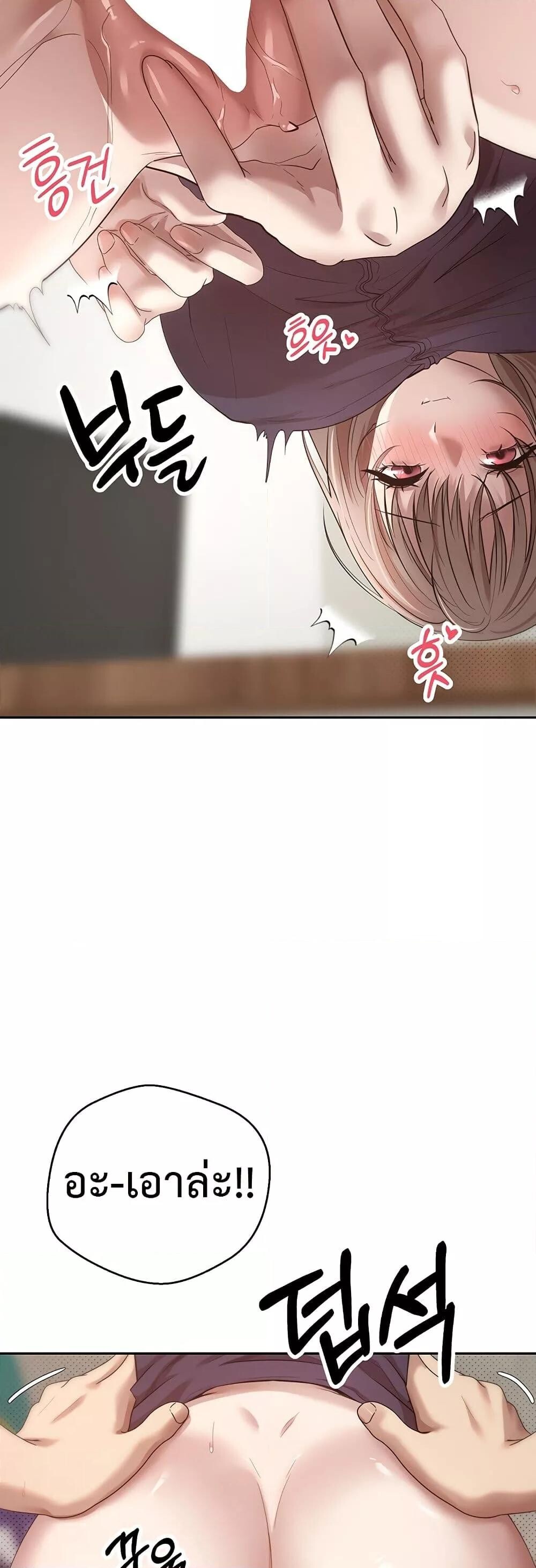 หน้า 57