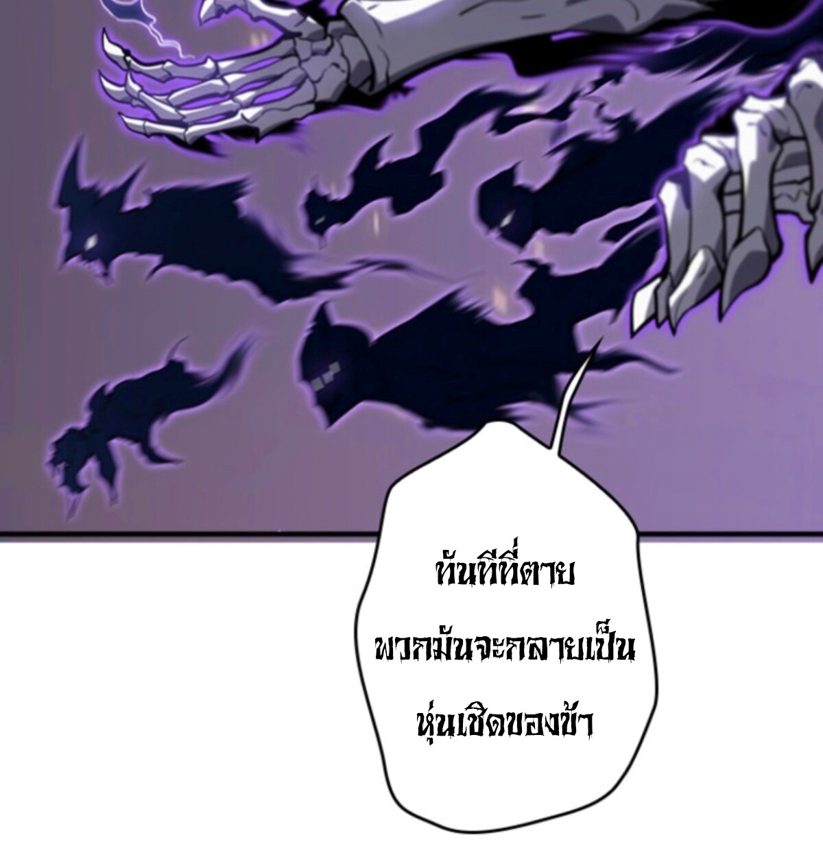 หน้า 76
