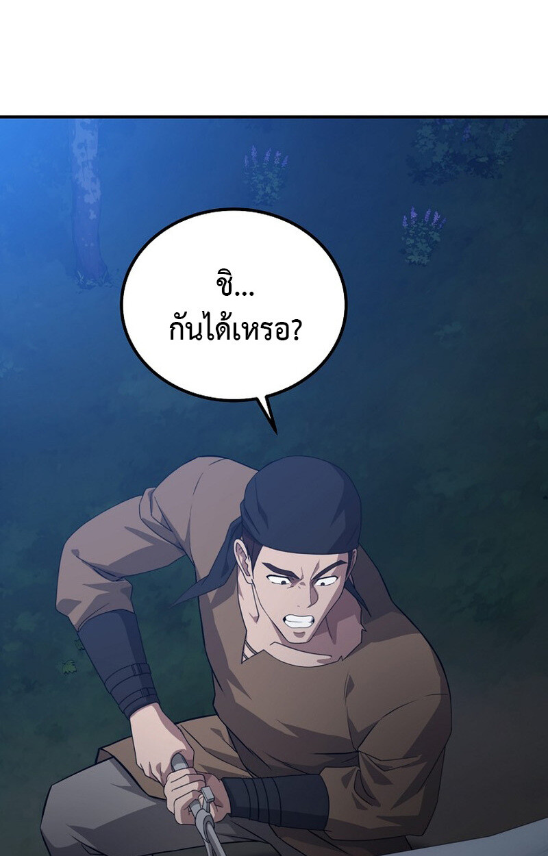 หน้า 93