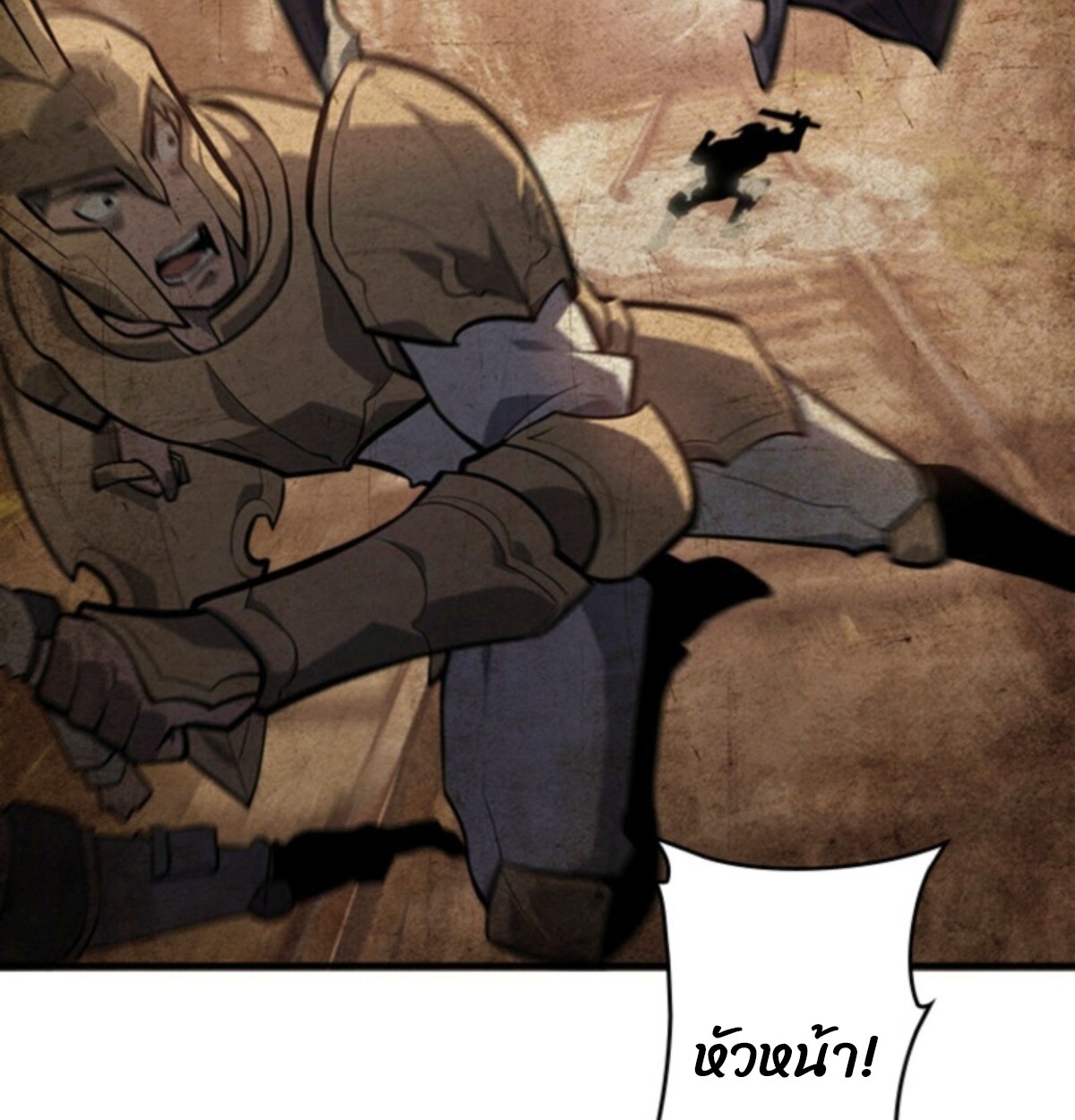 หน้า 98