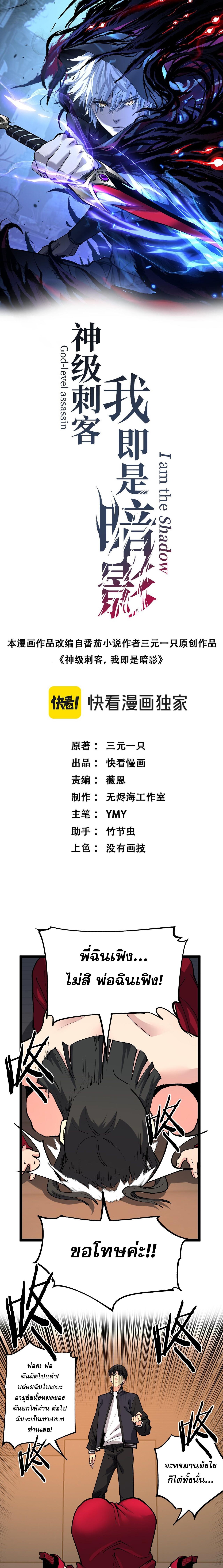 หน้า 1