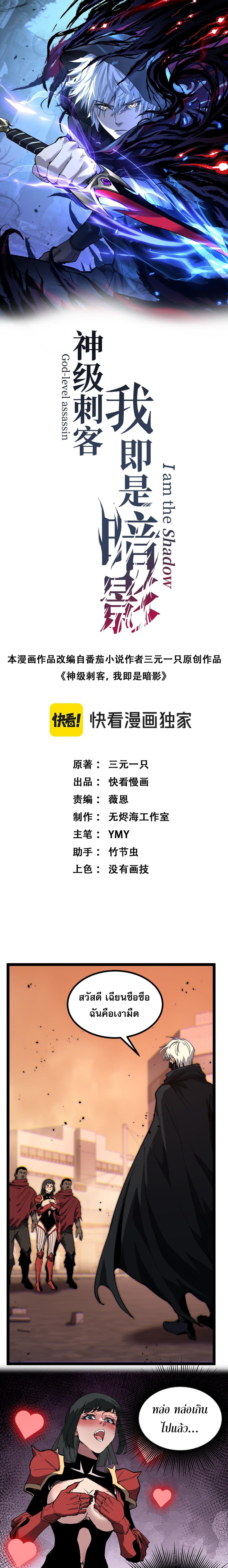 หน้า 1