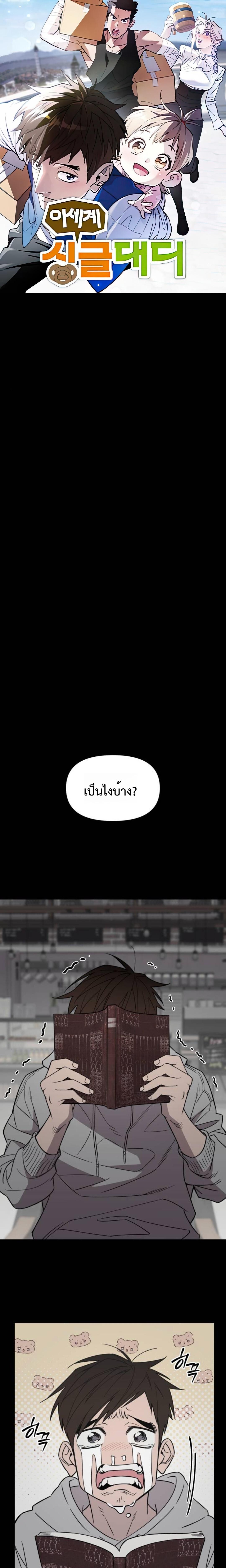 หน้า 1