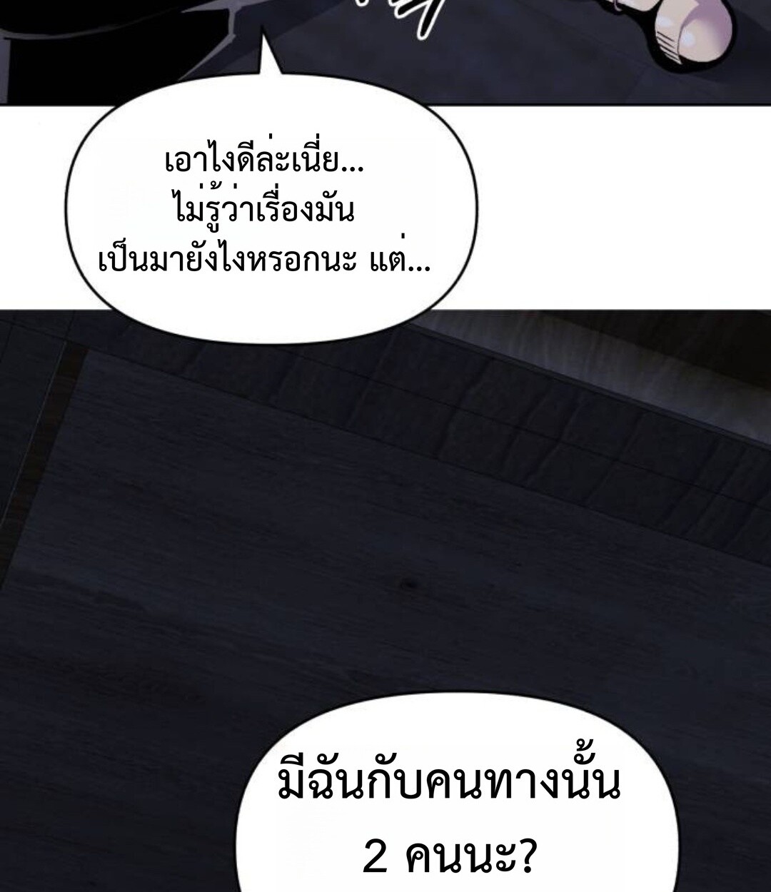 หน้า 130