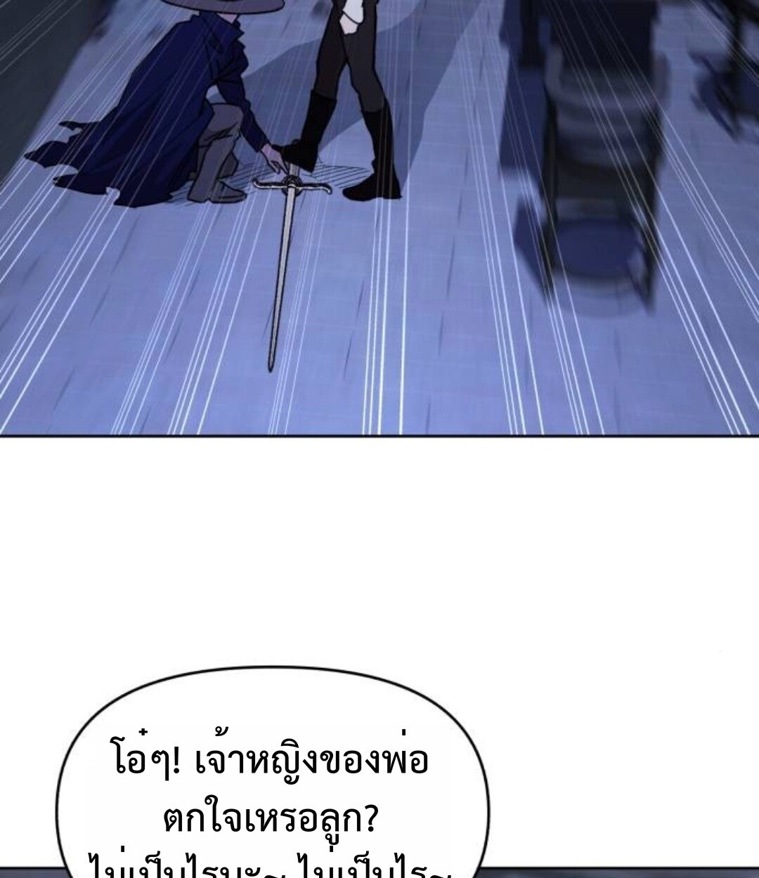 หน้า 137