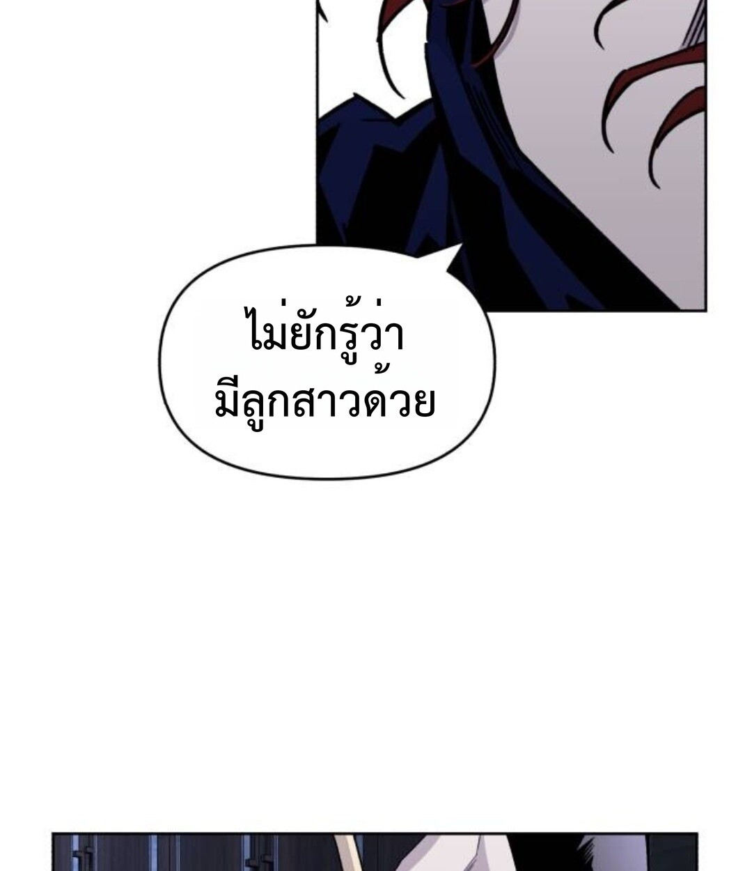 หน้า 140