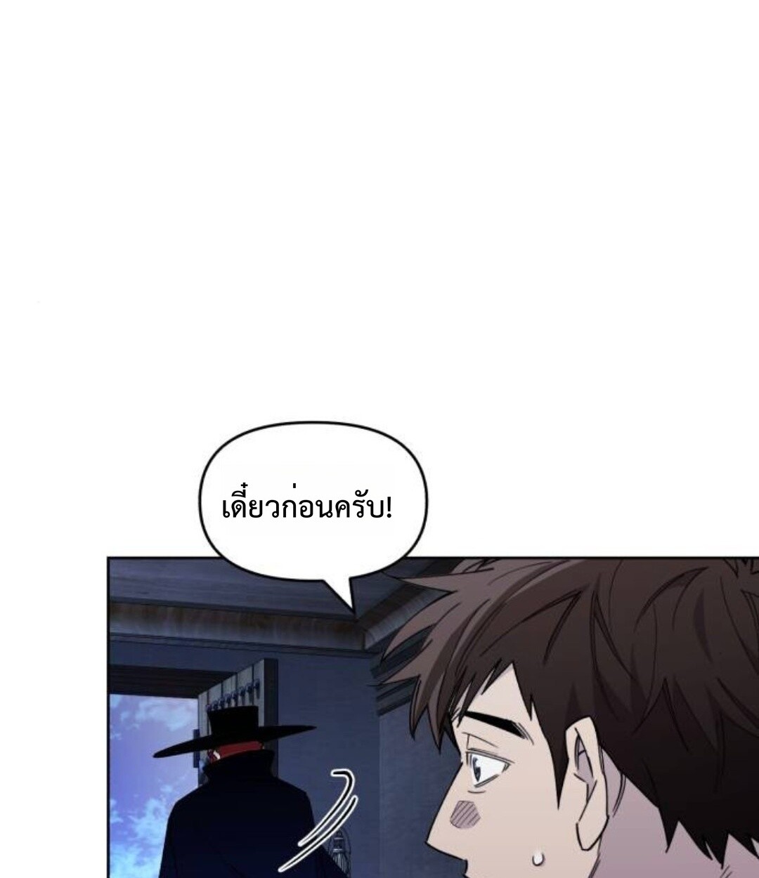 หน้า 143
