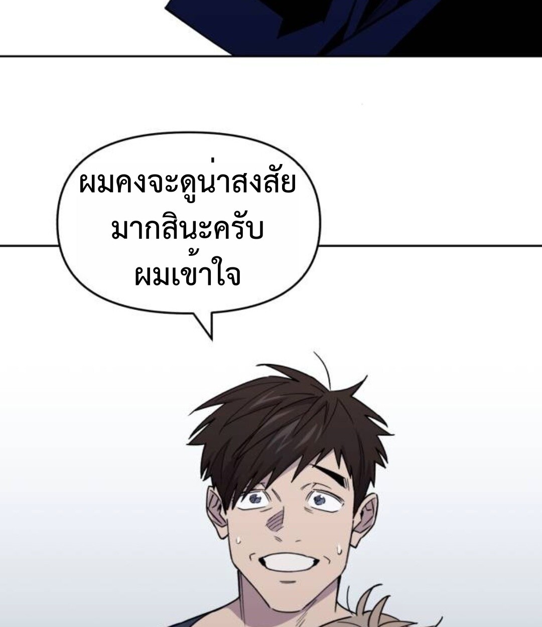 หน้า 145