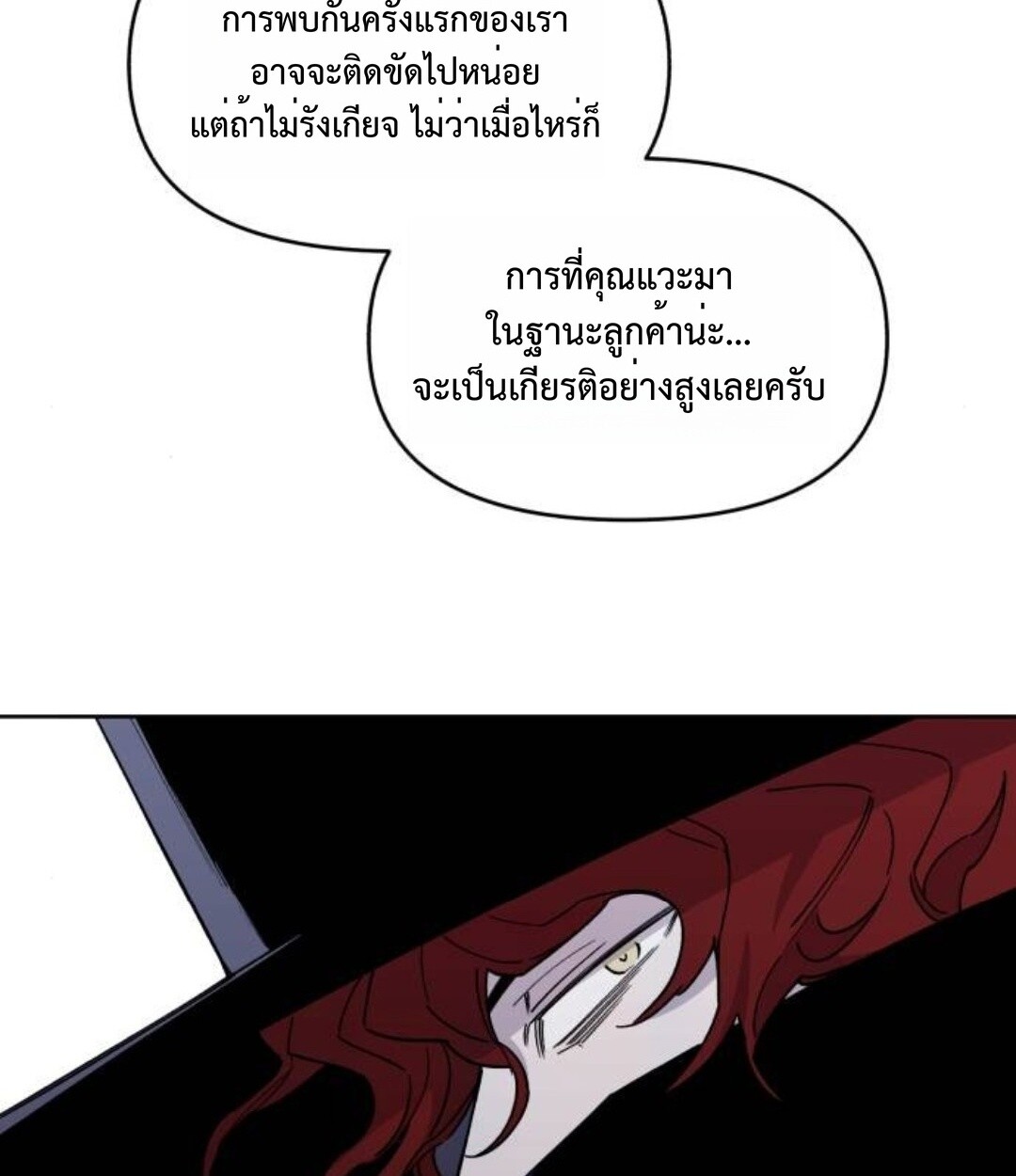 หน้า 147