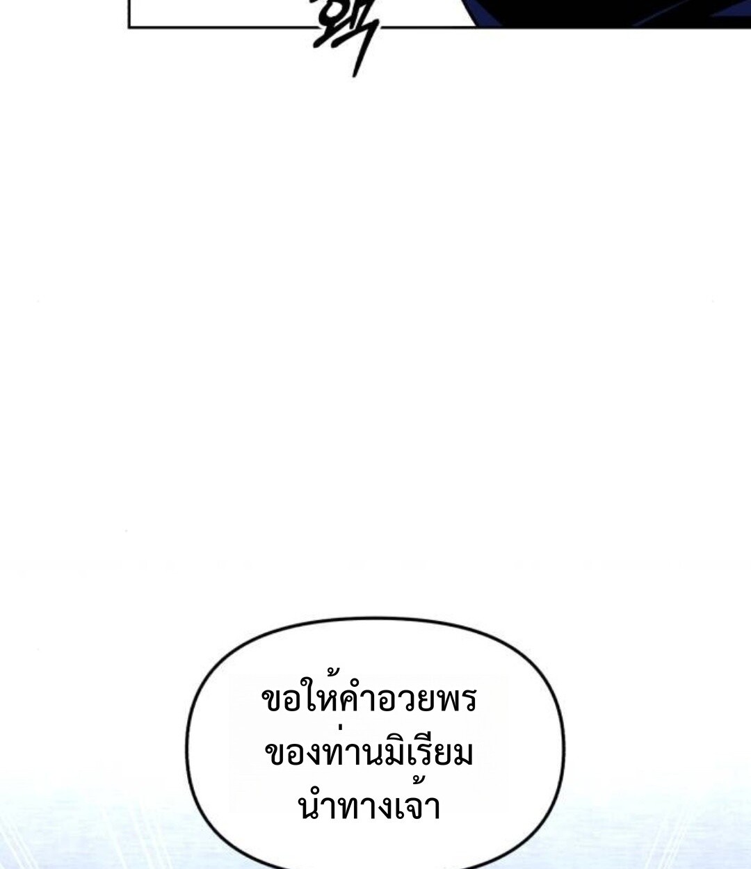 หน้า 149