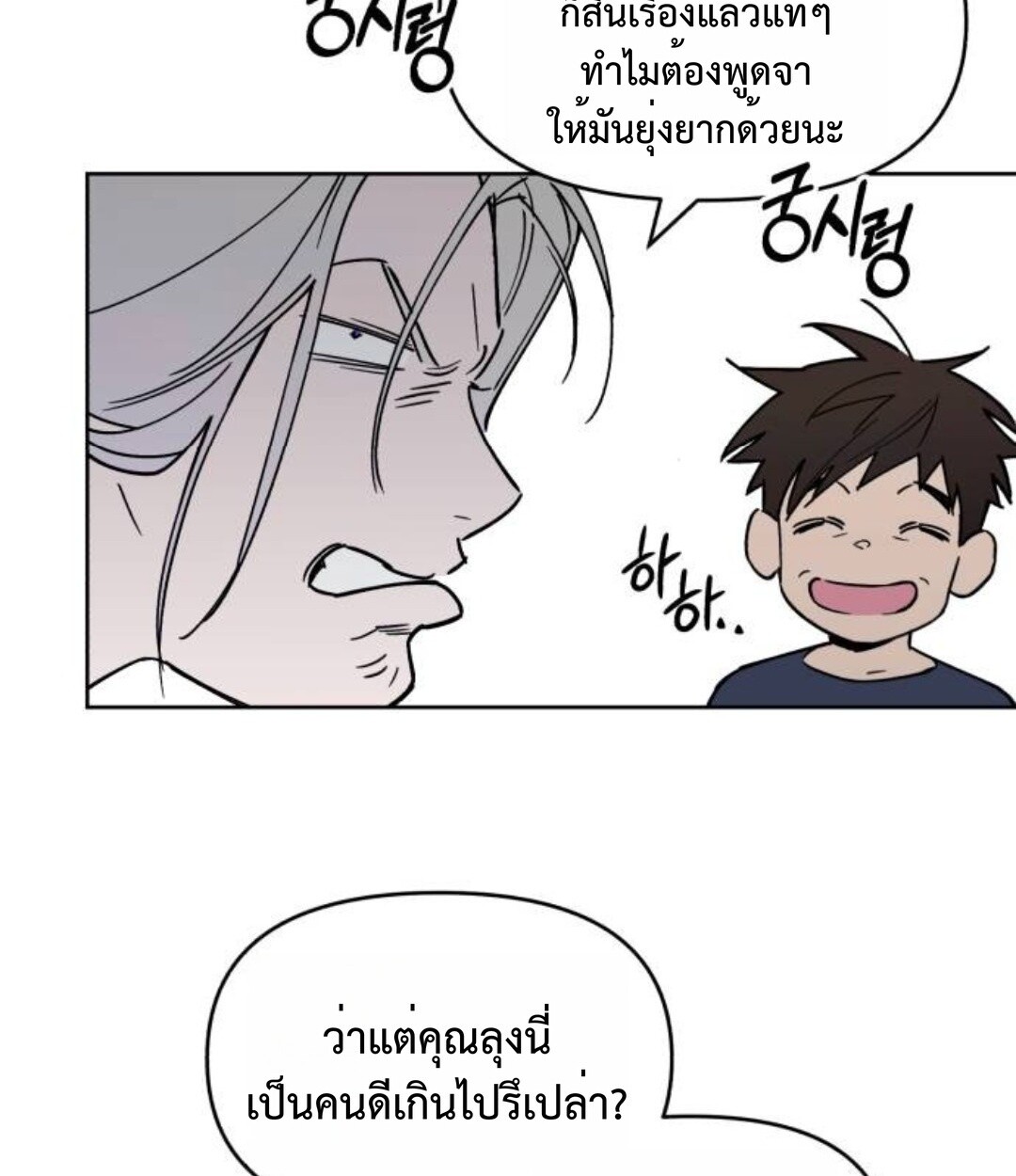 หน้า 153