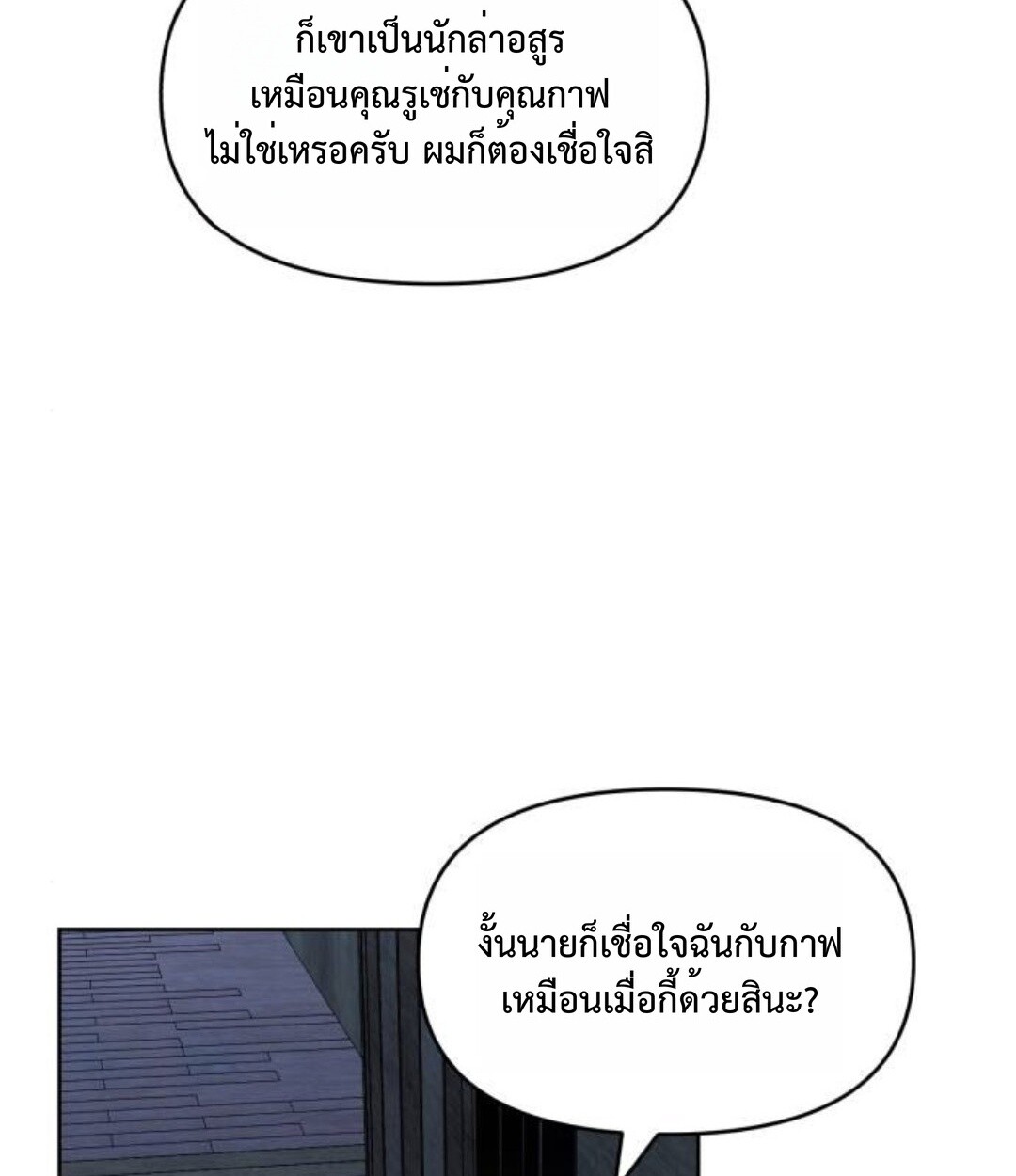 หน้า 155