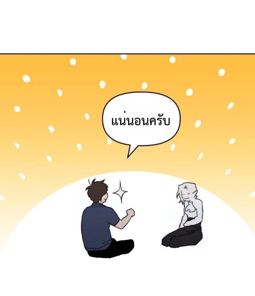 หน้า 157