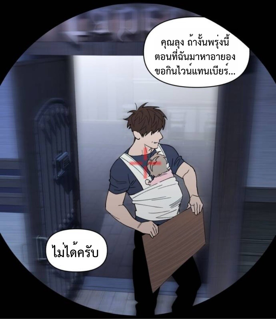 หน้า 159